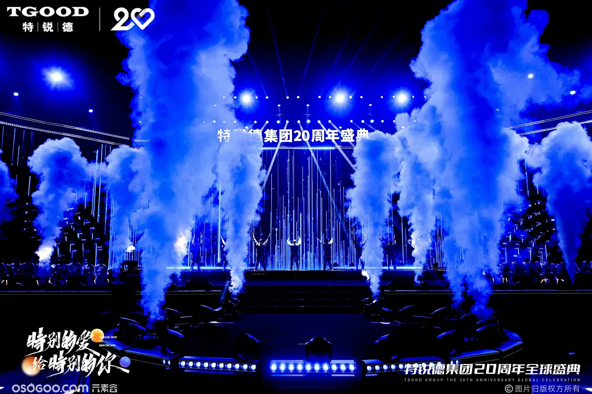 From Spotlight to Beam Light: The Evolution of Lighting Technology