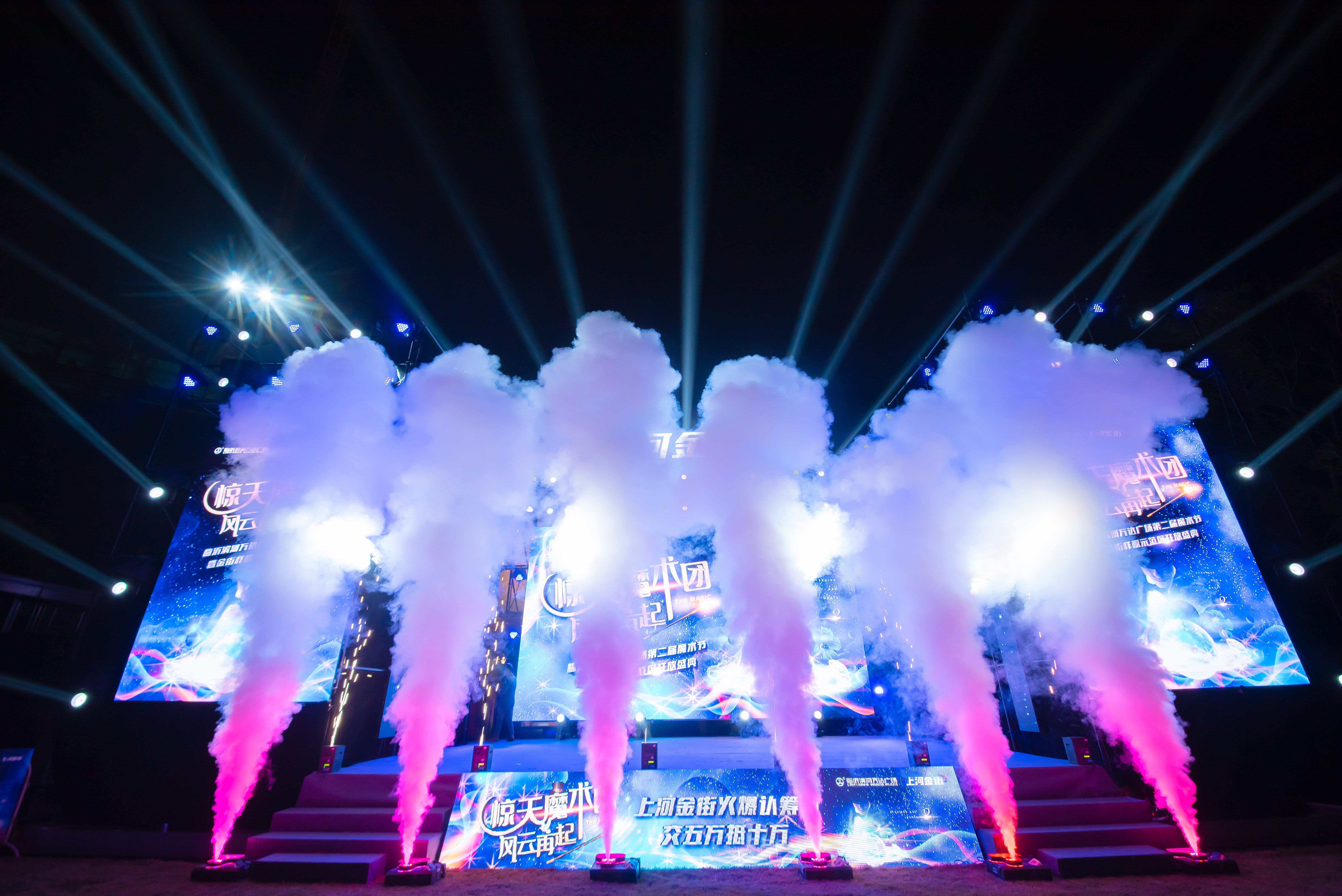 3000W 24pcs full color air column smoke machine