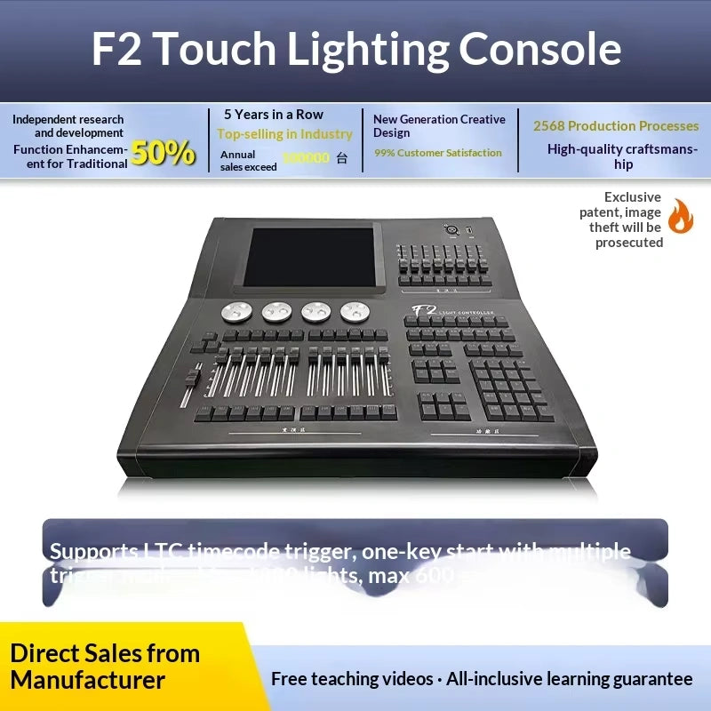 F2 F2 DMX Lighting Console Controller | JC LIGHT